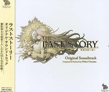 【中古】THE LAST STORY Original Soundtrack [CD] 植松伸夫