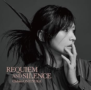 【中古】REQUIEM AND SILENCE【初回限定盤】 [CD] 鬼束ちひろ