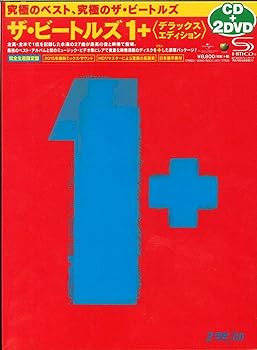 【中古】(非常に良い)ザ・ビートルズ 1+ ~デラックス・エディション~(完全生産限定盤)(CD+2DVD) [CD] ザ・ビートルズ
