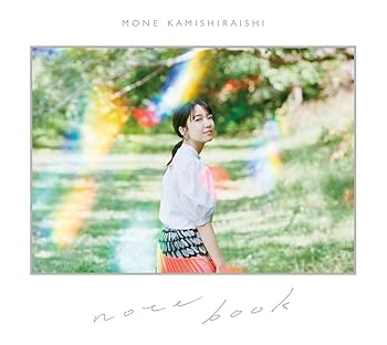【中古】(非常に良い)note book (初回限定盤)(UHQCD+CD+DVD) [CD] 上白石萌音｜お取り寄せ本舗 KOBACO