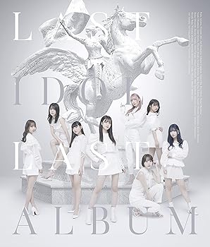 【中古】(非常に良い)ラストアルバム (初回限定盤Type A)(Blu-Ray付)(特典:なし) [CD] ラストアイドル