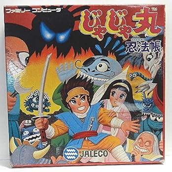 【中古】(未使用･未開封品)じゃじゃ丸忍法帳 - FAMILY COMPUTER