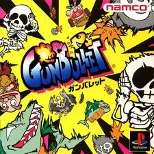 【中古】(非常に良い)ガンバレット - PS 13,081円