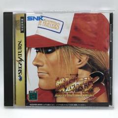 【中古】(未使用･未開封品)餓狼伝説3 遥かなる闘い - SEGA SATURN 9,281円
