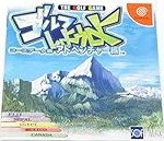 【中古】(未使用･未開封品)ゴルフしようよ コースデータ集アドベンチャー編 - Dreamcast