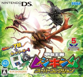 楽天市場】甲虫王者 ムシキング 筐体 【D-BT11/EX20】【EX】_[