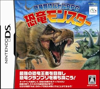 【中古】(非常に良い)恐竜育成バトルRPG 恐竜モンスター - DS 12,085円