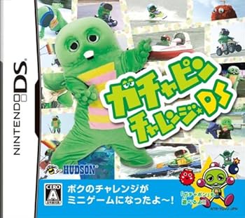 【中古】(未使用･未開封品)ガチャピン チャレンジ★DS - DS
