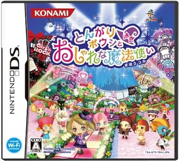 ニンテンドー3DS 未開封 とんがりボウシと魔法の町 コナミ(KONAMI)|3DSソフト とんがりボウシと魔法の町|HARDOFF