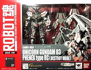 【中古】(未使用･未開封品)ROBOT魂 〈SIDE MS〉 ユニコーンガンダム3号機 フェネクス type RC（デストロイモード）｜お取り寄せ本舗 KOBACO