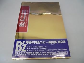 楽天市場】【中古】 BS B'z Treasure (Official Band Score) : ベア