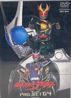 【中古】(未使用･未開封品)仮面ライダーアギト PROJECT G4 [DVD] 仮面ライダー