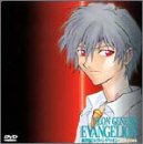 【中古】(未使用･未開封品)新世紀エヴァンゲリオン Volume6 [DVD] 緒方恵美