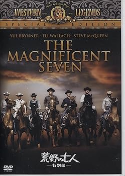 【中古】(未使用･未開封品)荒野の七人〈特別編〉 [DVD] ユル・ブリンナー