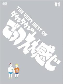 【中古】(未使用･未開封品)THE VERY BEST OF ごっつええ感じ 1 [DVD] ダウンタウン