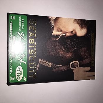 【中古】(未使用･未開封品)シービスケット プレミアム・エディション [DVD] トビー・マグワイア