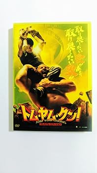 【中古】(未使用･未開封品)トム･ヤム･クン! プレミアム･エディション [DVD] トニー・ジャー