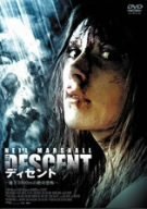 【中古】(未使用･未開封品)THE DESCENT [DVD] シャウナ・マクドナルド