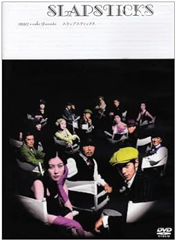 【中古】(未使用･未開封品)SLAPSTICKS [DVD] 演劇