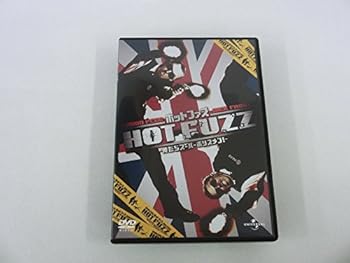 【中古】(未使用･未開封品)ホット・ファズ~俺たちスーパーポリスメン!~ [DVD] サイモン・ペッグ