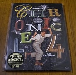【中古】(未使用･未開封品)CHRONICLE 4 [DVD] L’Arc~en~Ciel