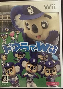 【中古】(非常に良い)ドアラでWii