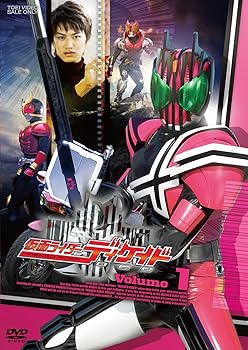 【中古】(未使用･未開封品)仮面ライダーディケイド VOL.1 [DVD] 井上正大