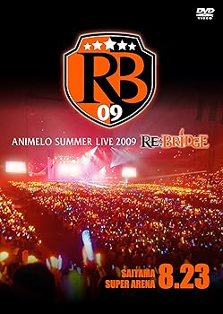 【中古】(未使用･未開封品)Animelo Summer Live 2009 RE:BRIDGE 8.23【DVD】｜お取り寄せ本舗 KOBACO