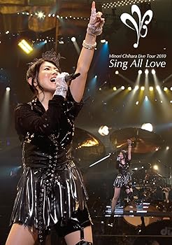 【中古】(未使用･未開封品)Minori Chihara Live Tour 2010~Sing All Love~LIVE [DVD] 茅原実里｜お取り寄せ本舗 KOBACO 11,068円