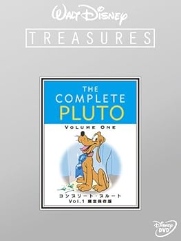 【中古】コンプリート・プルート Vol.1 限定保存版 (期間限定) [DVD] ディズニー