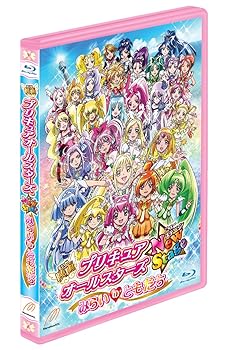 【中古】(未使用･未開封品)映画プリキュアオールスターズ NewStage みらいのともだち 特装版 [Blu-ray] 福圓美里｜お取り寄せ本舗 KOBACO