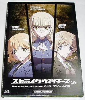 【中古】(非常に良い)【限定】 ストライクウィッチーズ　Operation Victory Arrow vol.3 アルンヘムの橋 限定版 (後日談ドラマCD付き)[Blu-ray]