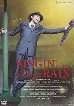 【中古】(非常に良い)月組TBS赤坂ACTシアター公演 ミュージカル『雨に唄えば』 [DVD] 珠城りょう