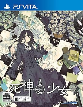 【中古】(非常に良い)【PSVita】死神と少女