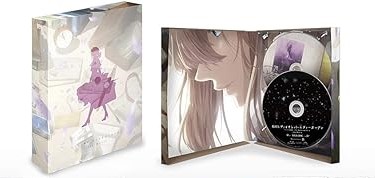 【中古】【限定】 『劇場版 ヴァイオレット・エヴァーガーデン』 Blu-ray(特別版)(三方背収納ケース付)|お取り寄せ本舗 KOBACO