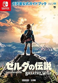 ゼルダの伝説　BREATH OF THE WILD 楽天市場】【洋書】ゼルダの伝説 ブレス オブ ザ ワイルド クリエイ