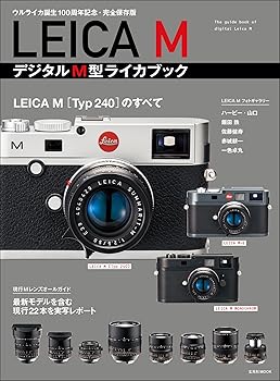楽天市場】《新品アクセサリー》 RED DOT PHOTO BOOKS Leica Pocket