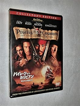【中古】(未使用･未開封品)パイレーツ・オブ・カリビアン 呪われた海賊たち コレクターズ・エディション [DVD] ジョニー・デップ