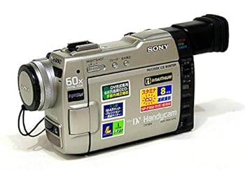 【中古】SONY ソニー DCR-TRV9 デジタルビデオカメラ miniDV|お取り寄せ本舗 KOBACO