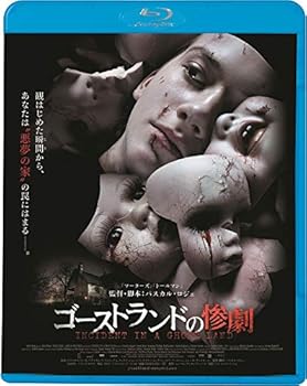 【中古】ゴーストランドの惨劇 [Blu-ray] クリスタル・リード