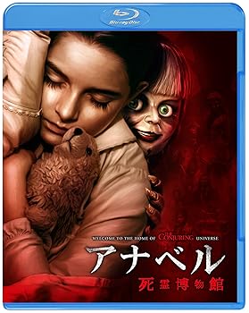 【中古】(未使用･未開封品)アナベル 死霊博物館 ブルーレイ＆DVDセット (2枚組) [Blu-ray] マッケナ・グレイス