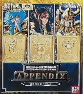【中古】魂ウェブ限定 聖闘士聖衣神話 APPENDIX 黄金聖衣箱VOL.4｜お取り寄せ本舗 KOBACO 27,975円