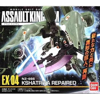【中古】(非常に良い)機動戦士ガンダム アサルトキングダム EX04 クシャトリヤ リペアード 1個入 (食玩・ガム)