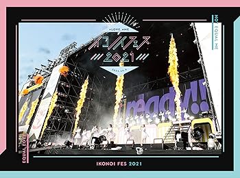 【中古】(非常に良い)イコノイフェス2021 (2BD) (特典なし) [Blu-ray] =LOVE,&ne;ME｜お取り寄せ本舗 KOBACO