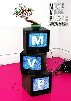 【中古】(未使用･未開封品)MVP (通常盤)[DVD] 桑田佳祐