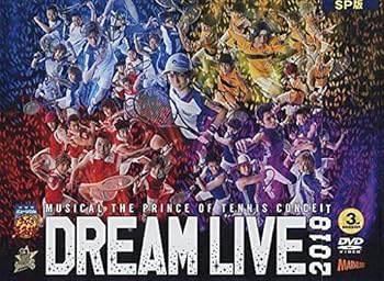 【中古】(未使用･未開封品)ミュージカル テニスの王子様 コンサート Dream Live 2018 (SP版) [DVD]