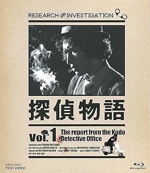 【中古】(未使用・未開封品)探偵物語 Blu-ray Vol.1 松田優作