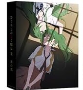 【中古】(非常に良い)ひぐらしのなく頃に業 其の弐 [DVD]