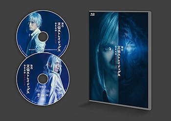 【中古】(未使用･未開封品)舞台「文豪ストレイドッグス DEAD APPLE」 [Blu-ray]