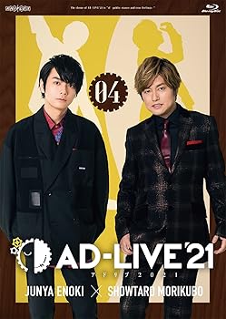 【中古】(未使用･未開封品)「AD-LIVE 2021」 第4巻 (榎木淳弥×森久保祥太郎)(通常版) [Blu-ray]